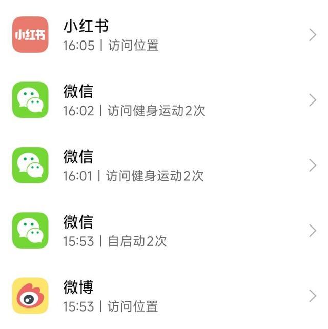 图源:作者截图