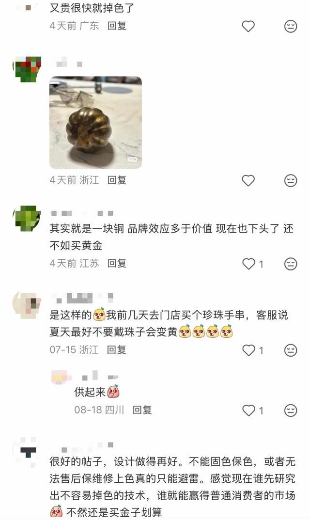 (图源:小红书)