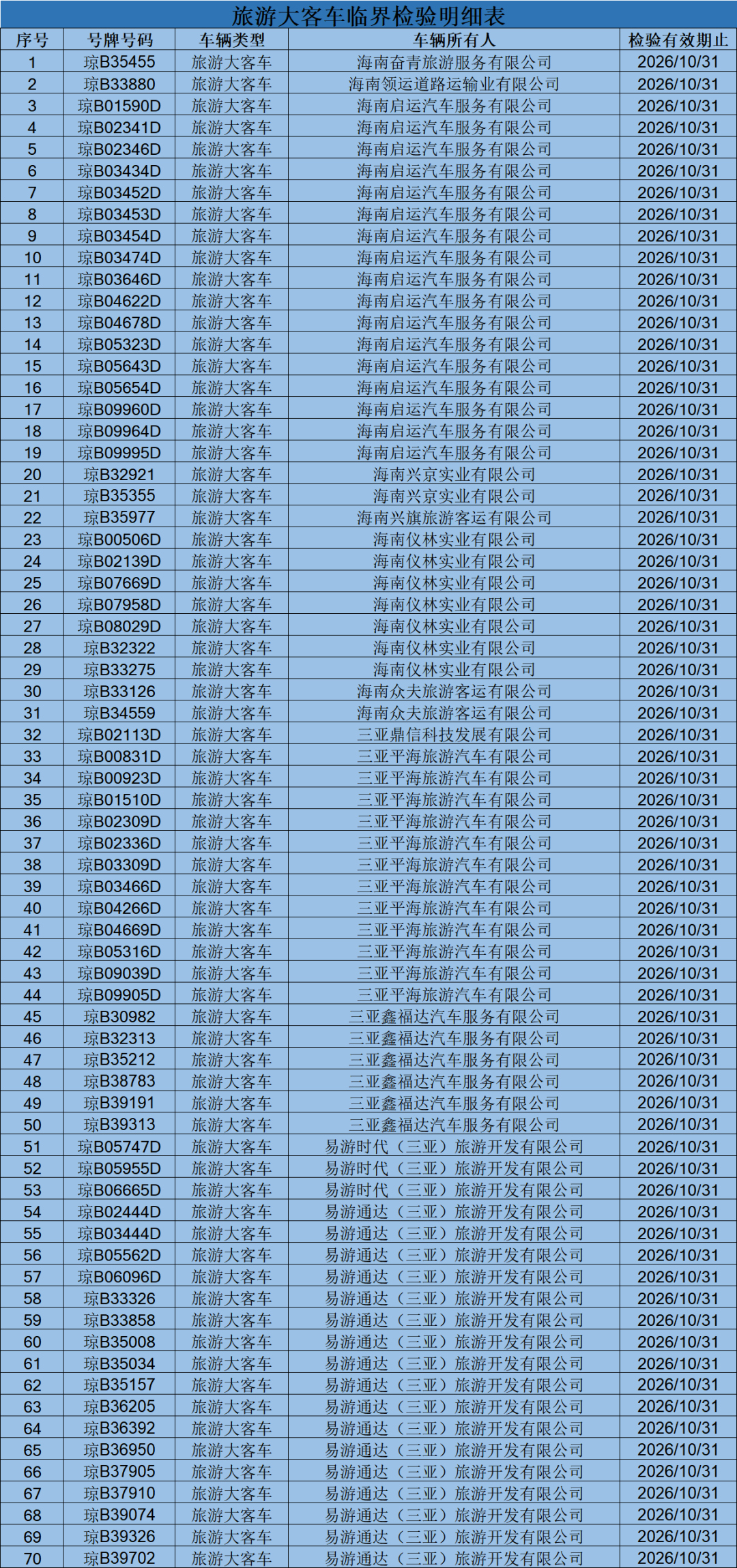 347942292bf23cd803daaef456c61dff.png