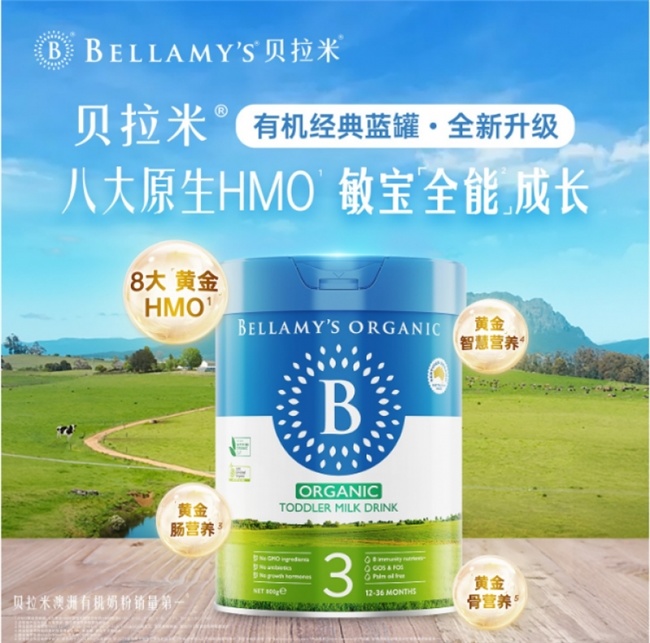 奶粉排行榜再洗牌，佳贝艾特悦白领衔高端喂养新风向_凤凰网
