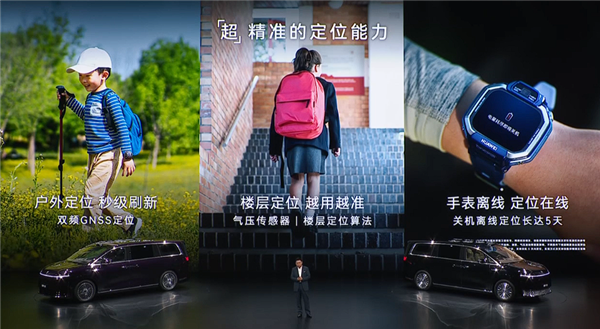 华为超新星手表X1官宣:360° 旋转屏 + 跨品牌加好友