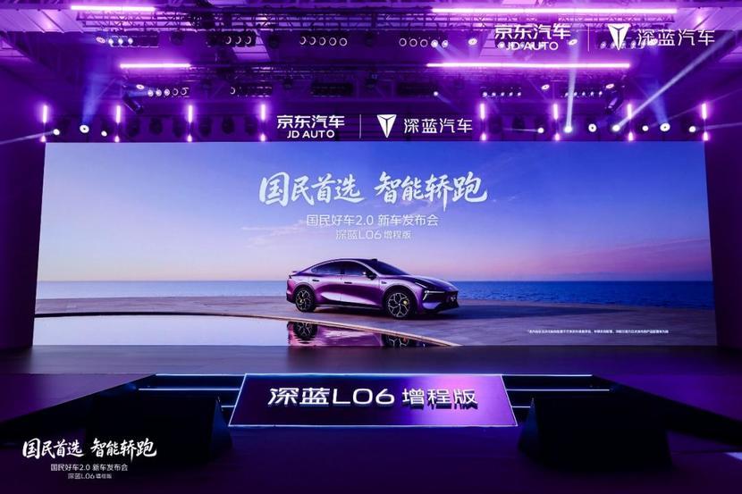 无出行焦虑 L06增程版兼顾颜值与实用属性