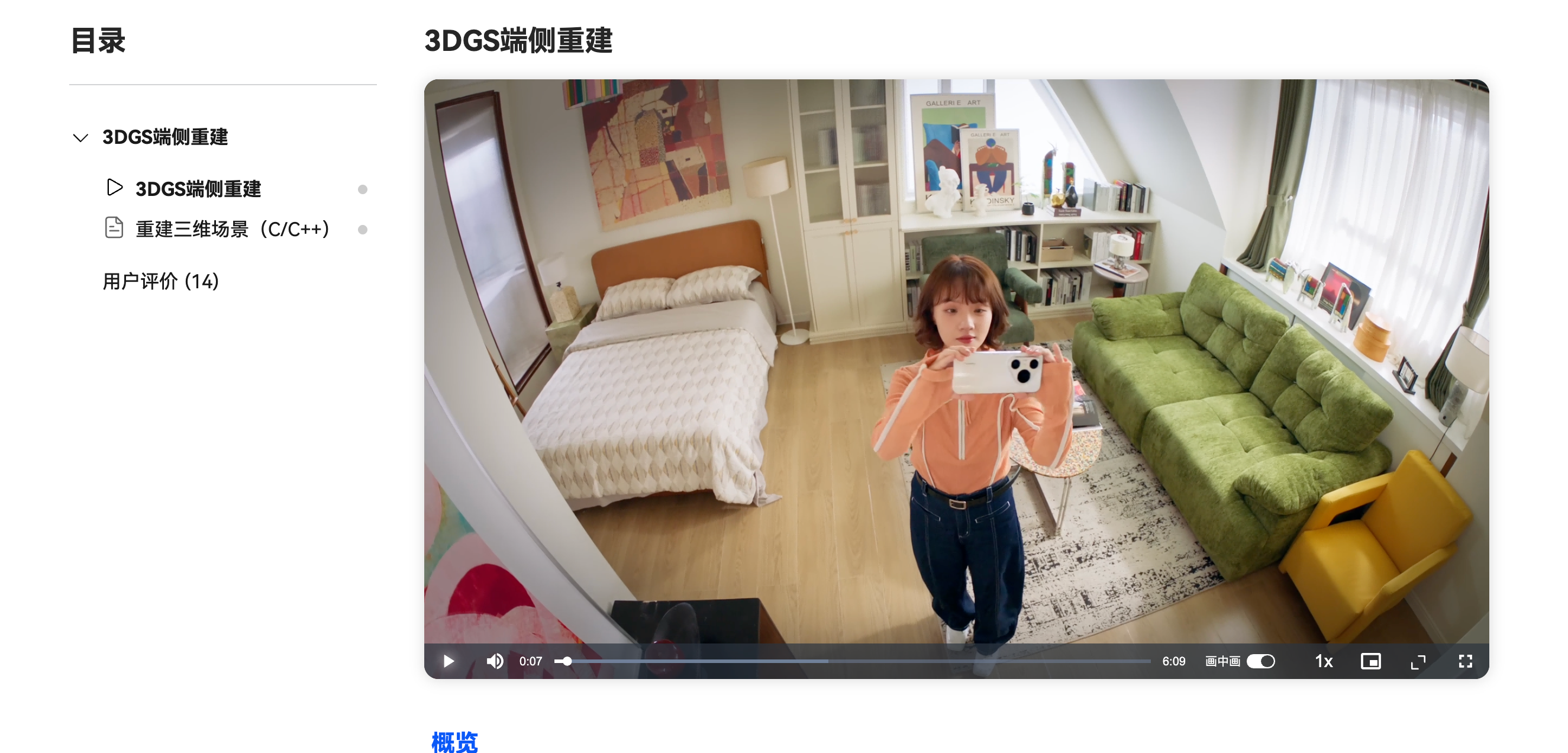 图片 1(1).png