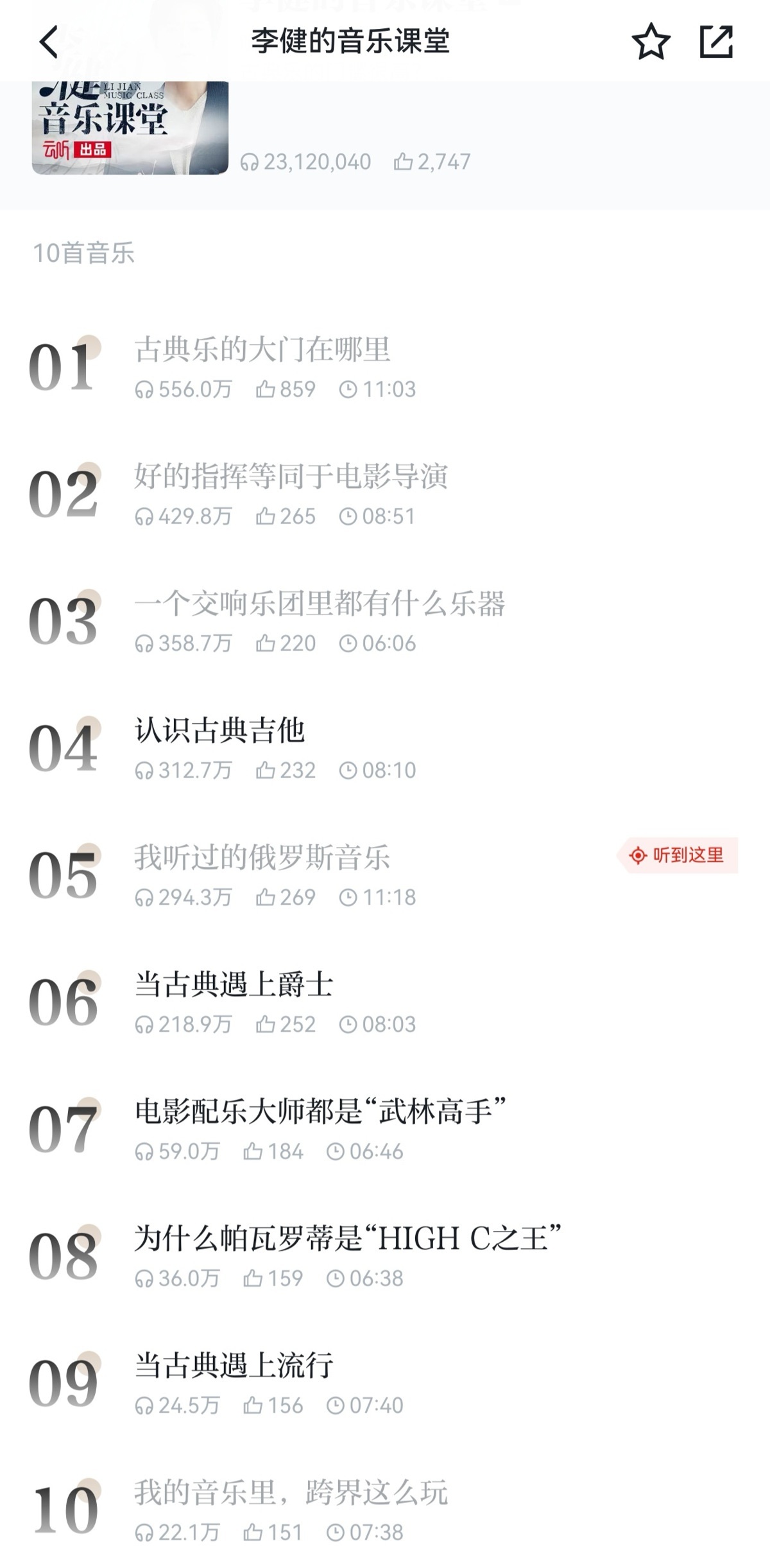 screenshot_20261013_175915_cn.xuexi.qg4ohos.jpg