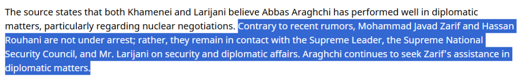 IranWire发布文章,否认“鲁哈尼等人被捕”一事(截图)。