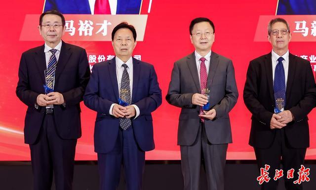 武汉首次公布的4位科学企业家，从左往右依次为闫大鹏、冯裕才、马新强、杨代常。 长江日报记者彭年 摄