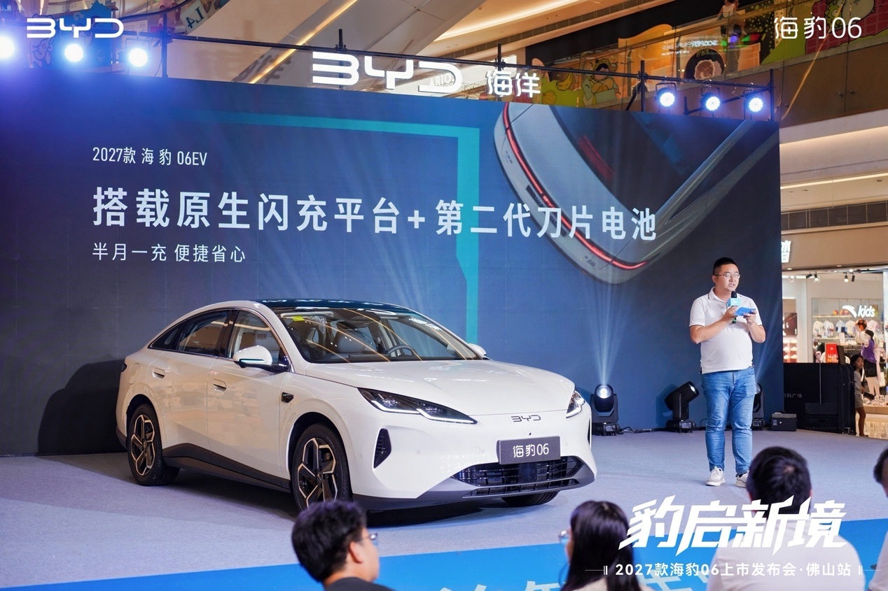 试驾2027款海豹06：空间升级，从运动轿跑转向全能家轿