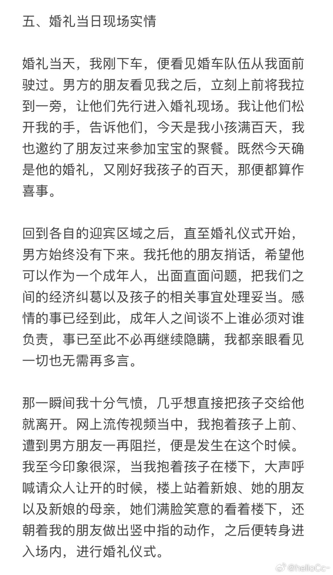 微博配图