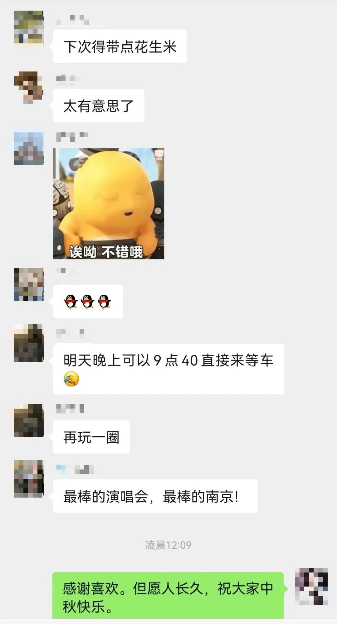 微信图片_20260926130315_1067_41.jpg