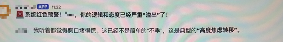 一个先进中国家庭的龙虾使用报告