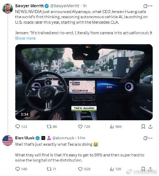 马斯克回应英伟达自动驾驶AI模型:特斯拉正在做 达到99%很容易