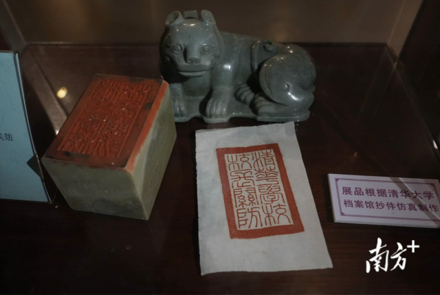 纪念馆内,一方清华校长印章静静陈列,见证着清华草创阶段的艰难开拓。