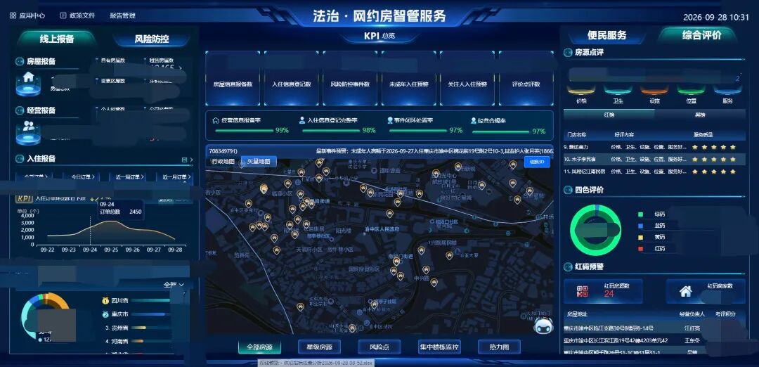 微信图片_2026-09-28_210041_170.jpg