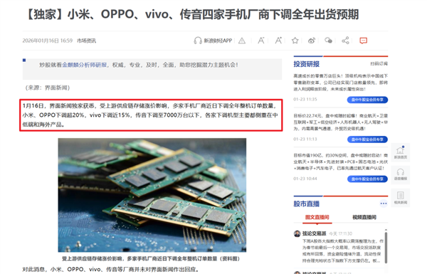 内存涨完硬盘涨：等等党这波是彻底输麻了。。。