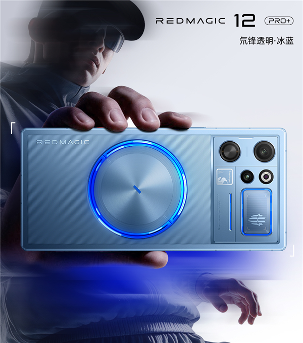红魔12 Pro+设计细节揭秘：行业唯一RGB水冷手机、手感史上最好