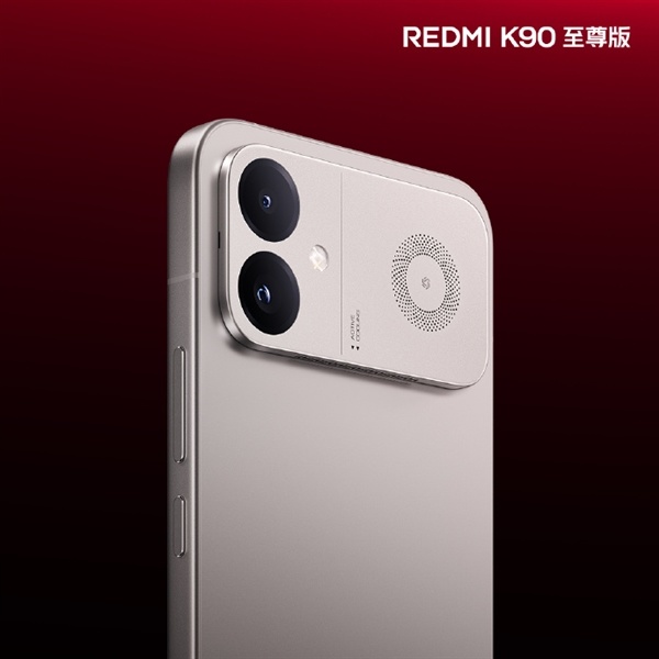 旗舰质感拉满！REDMI K90至尊版天外银亮相：极窄边直屏+铝合金中框