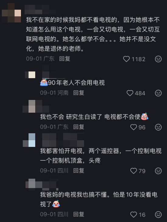 看个电视还得上网搜教程 但这事儿真不怪你