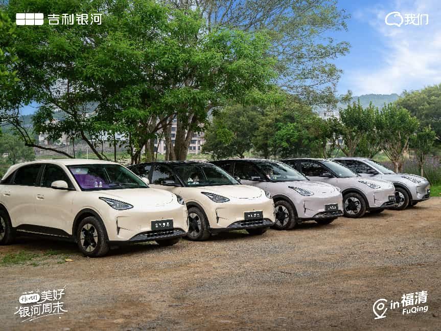 福清吉业店吉利星愿车主自驾之旅圆满落幕