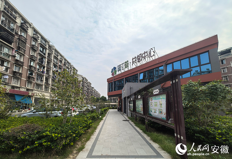 园丁二区中心广场上新建的“园丁荟&middot;共邻中心”。人民网记者 汪瑞华摄
