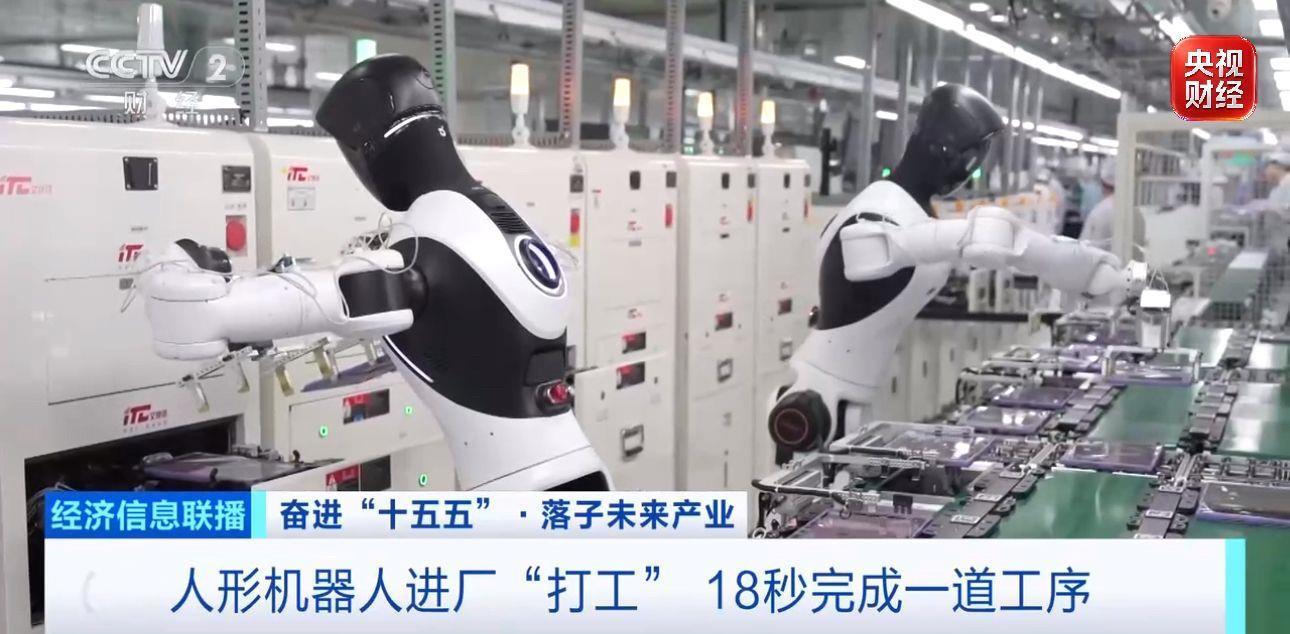 视频丨1.2万亿、2.6万亿、705亿！一组数据看科技金融“加速度”