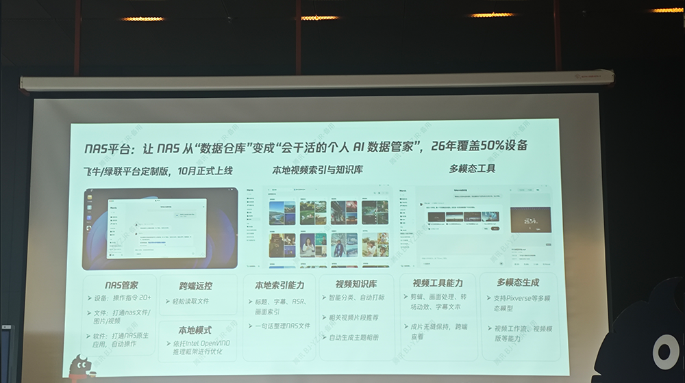 今天,腾讯Marvis宣布,给大家送4个管家