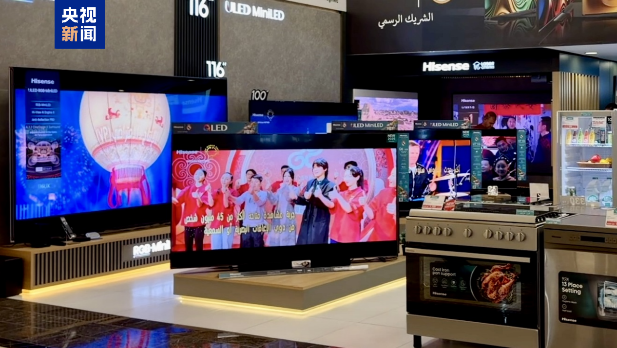 △总台春晚宣传片亮相卡塔尔多哈拉古纳购物中心