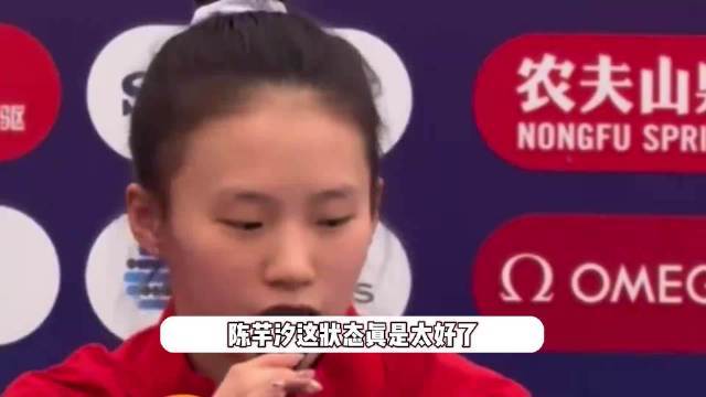 陈芋汐现身北京状态松弛，穿搭简约清爽元气又治愈，素颜也上镜耐看