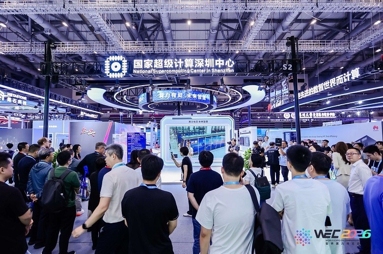 图片5深圳超算.jpg