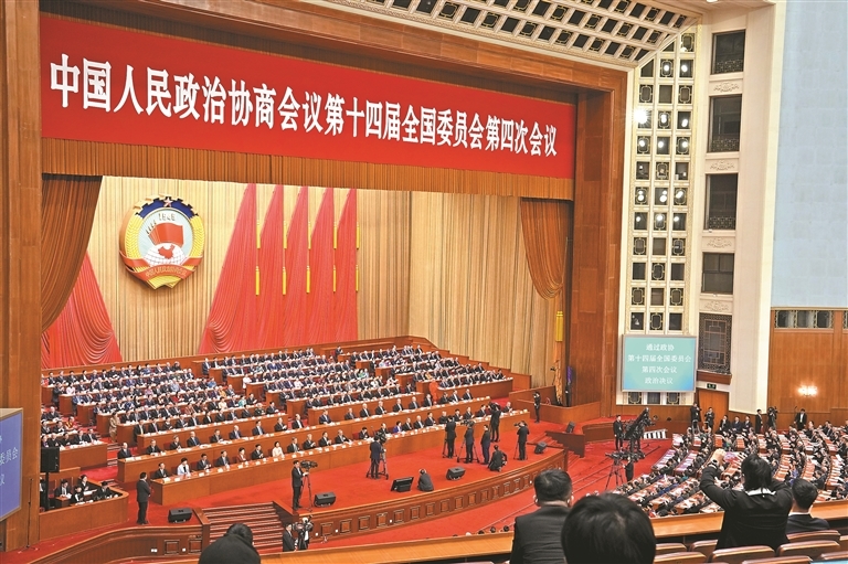 图为3月11日上午，全国政协十四届四次会议在北京人民大会堂闭幕。这是闭幕会现场。记者 陶玥 摄