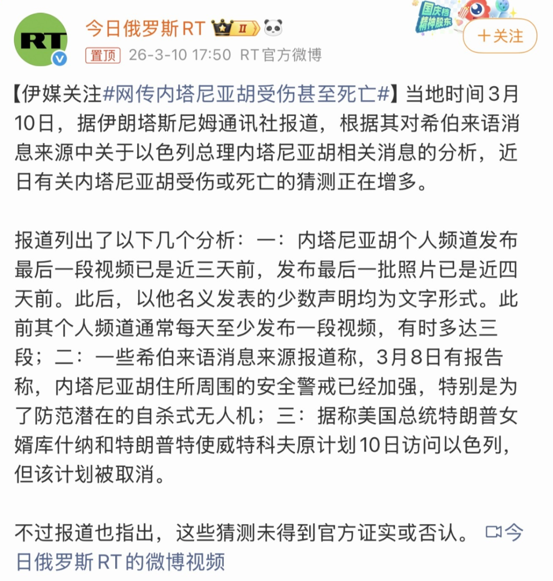 网传说法截图。