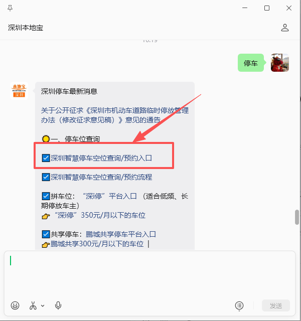 2f5815530427792f89399f77da016775.png