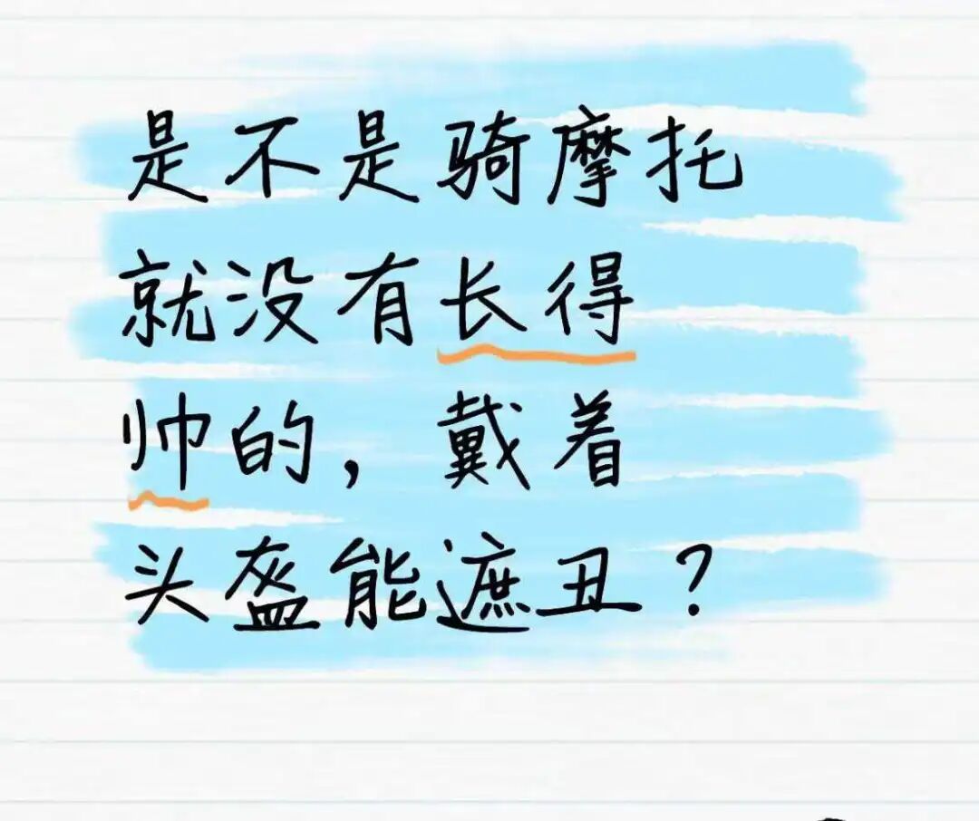 逆袭的张雪，拯救中国摩托车？