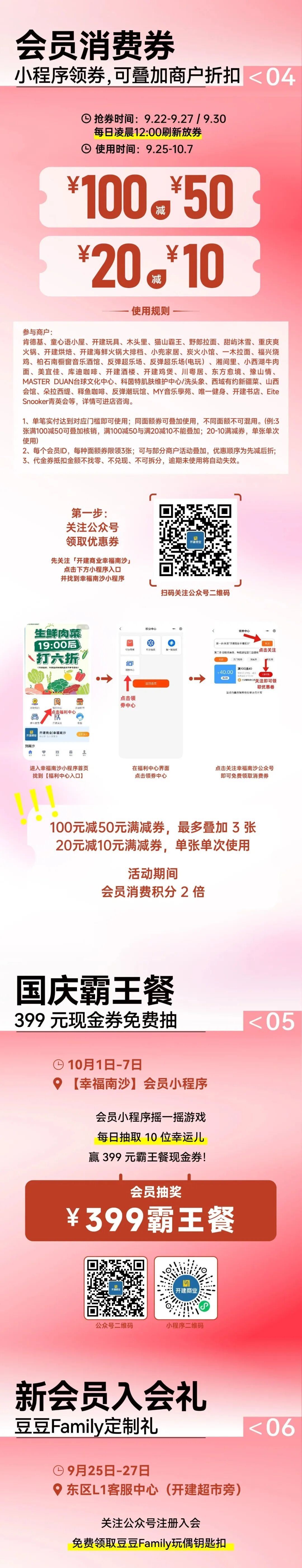 糖17 444444444444.jpg