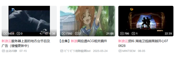 一场全球接力 只为救下二十年前的中文互联网