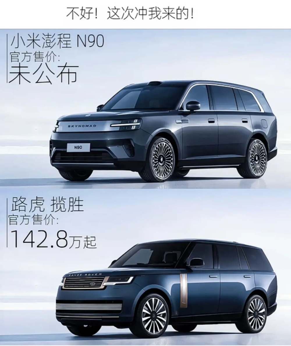 小米错峰推出增程车,“增程神教”又支棱起来了?