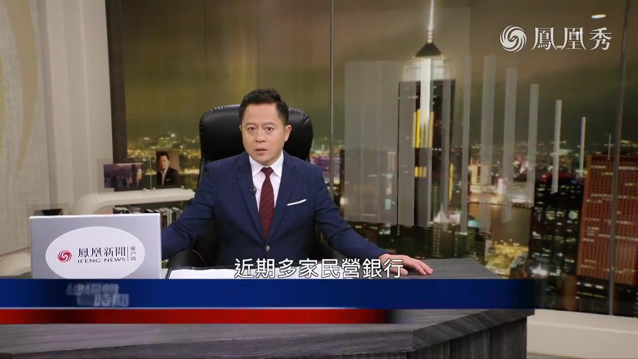 总编关注｜伊朗对美发动先发制人打击 打法变了
