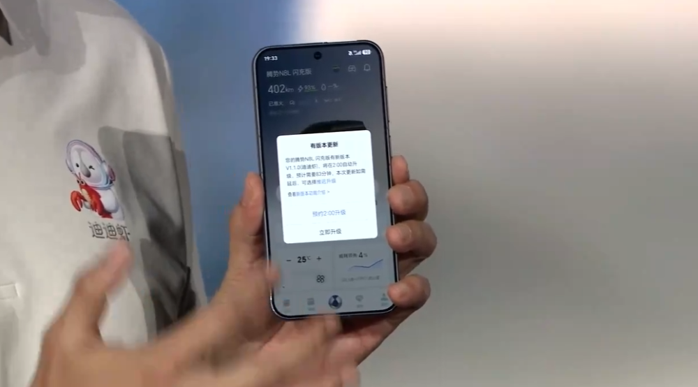 重磅,理想26.5亿投资欣旺达动力,成第二大股东
