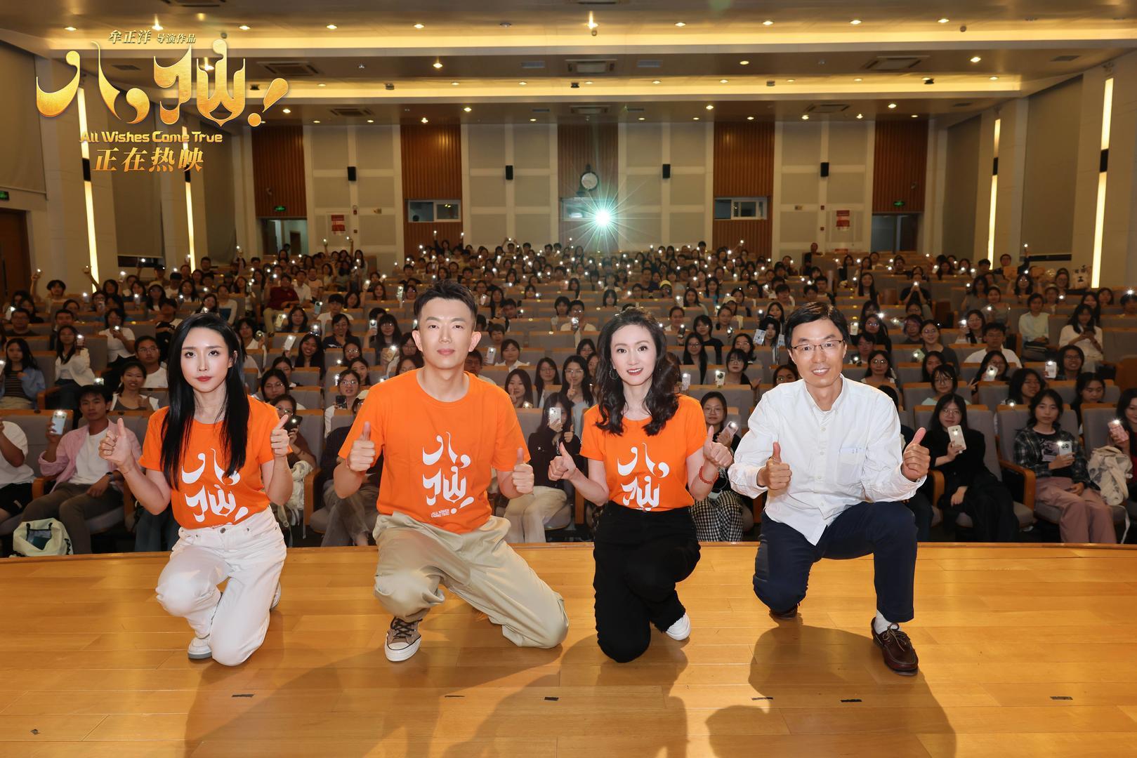 5-中国人民大学大合照.jpg