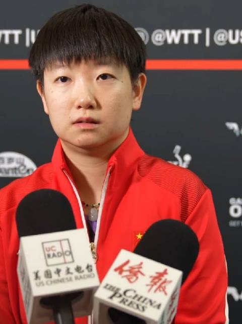 孙颖莎晋级大满贯四强,期待与王艺迪较量