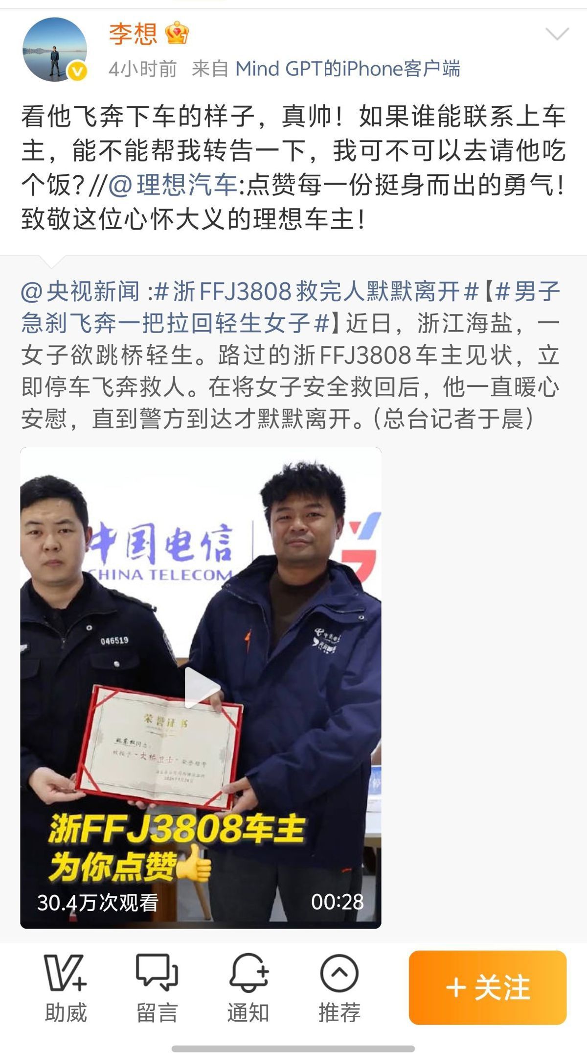 qq_pic_merged_1769839401953.jpg