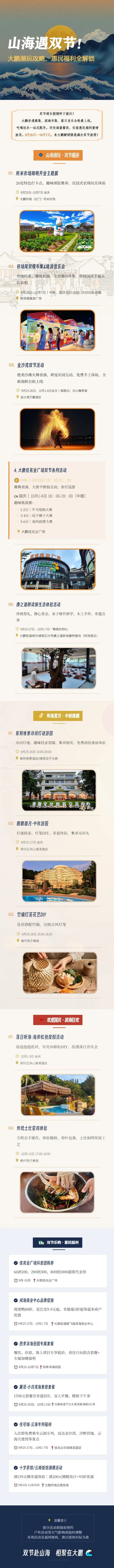 微信图片_20260924152519.jpg