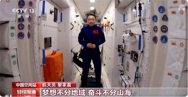 空间站有Wi-Fi 航天员为啥不能直接连地面？