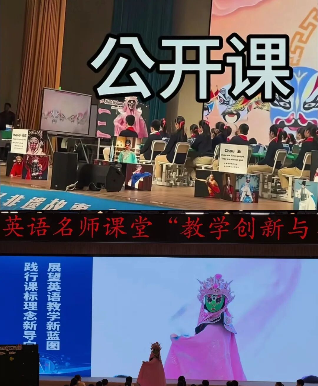 越来越花哨的公开课。(图/小红书)