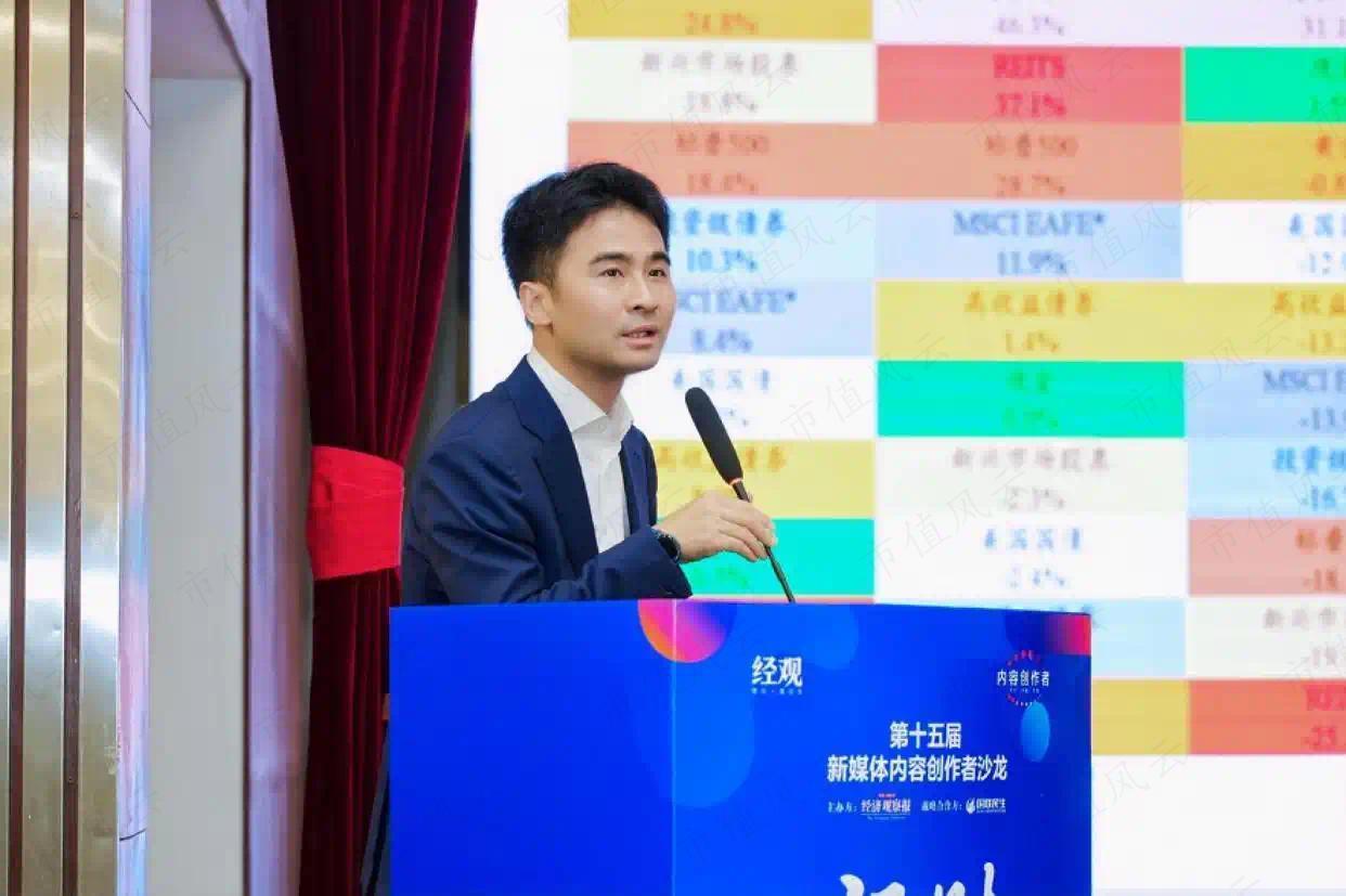 国联民生证券首席经济学家 陶川