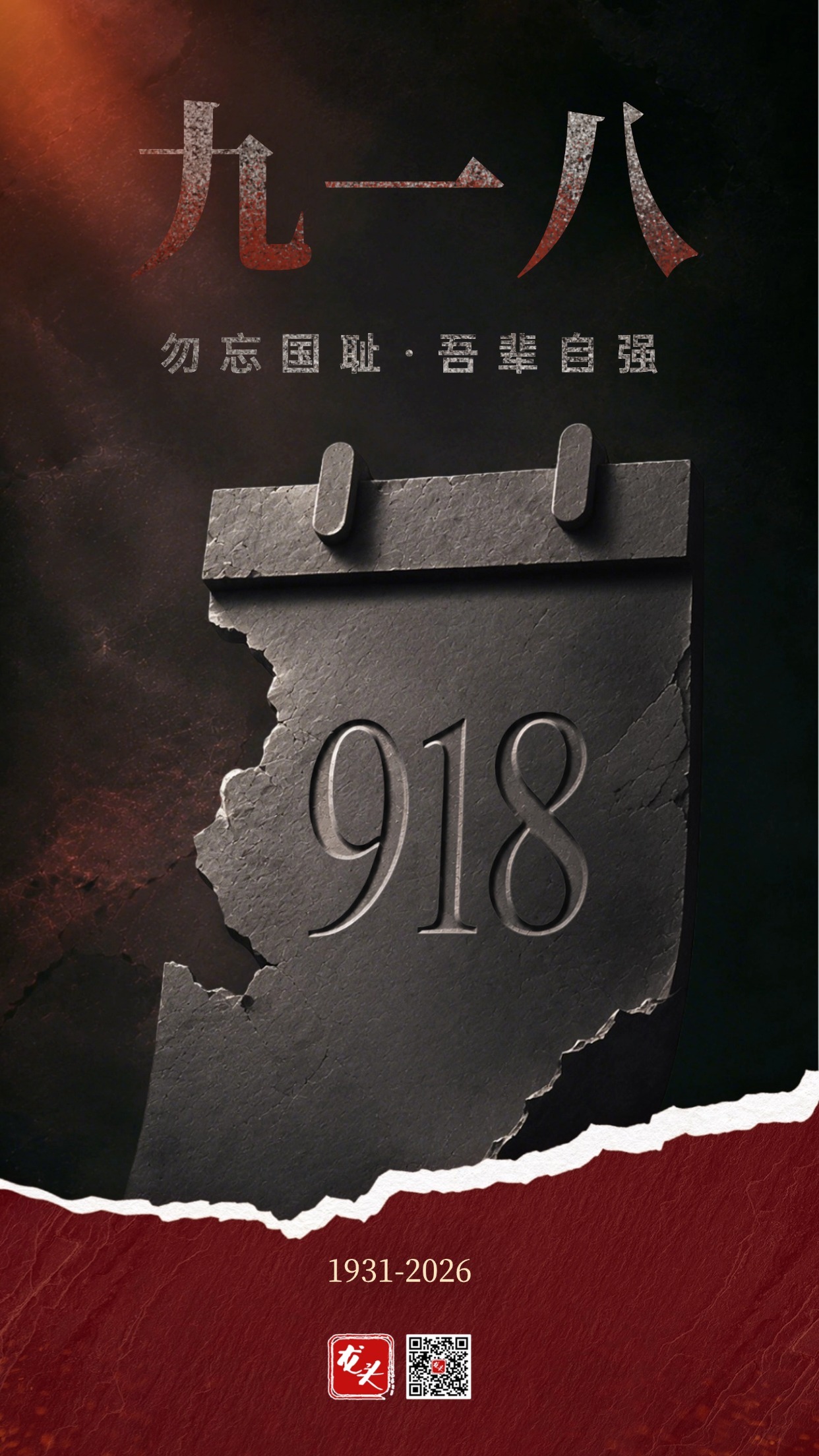 微信图片_2026-09-14_134526_532.jpg