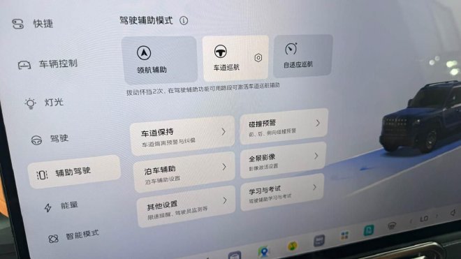 预售价35.98万元起 红旗G919开启预售