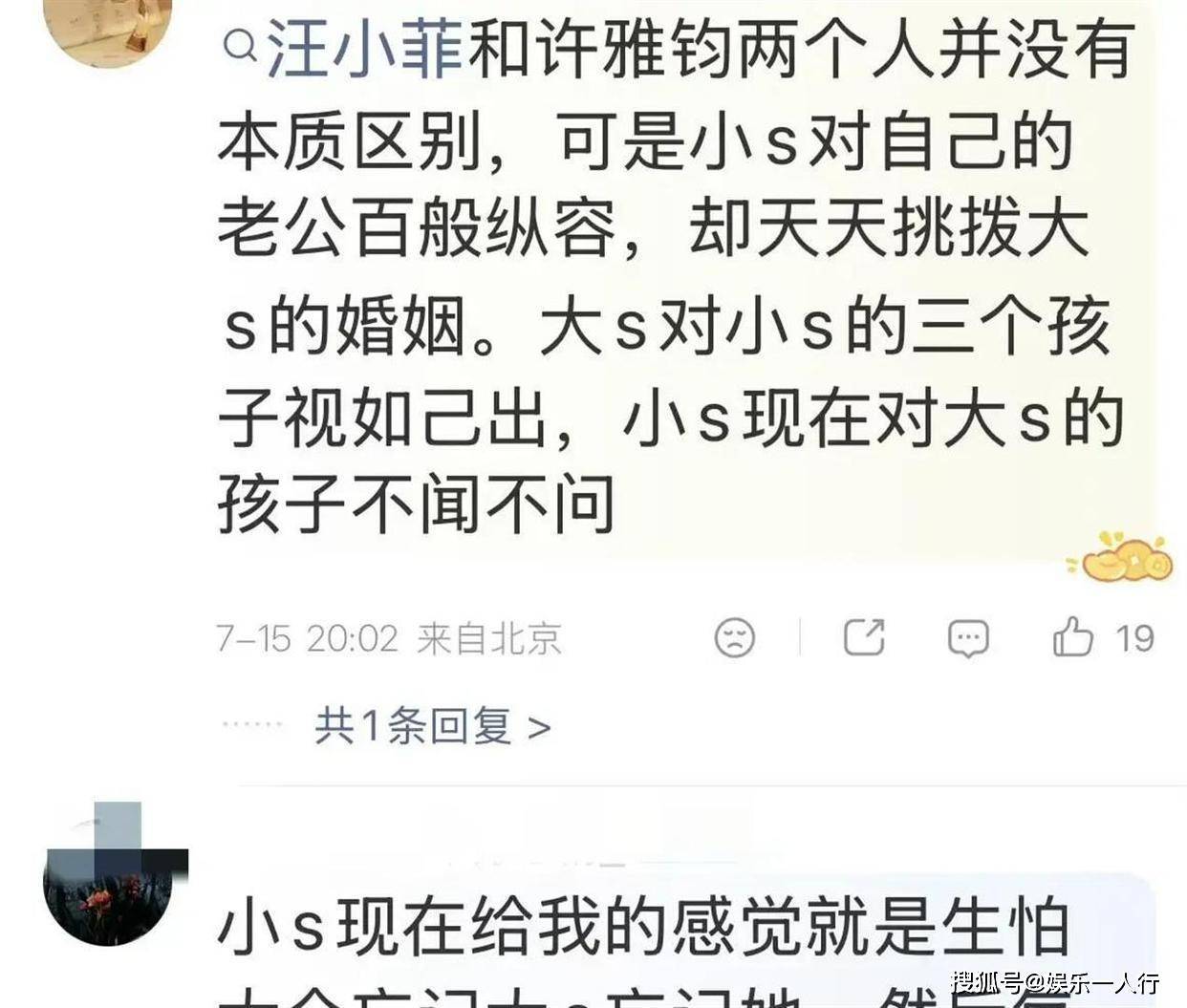 凤凰娱乐快讯|卓伟曝天王巨星有私生子,周杰伦被卷入风波