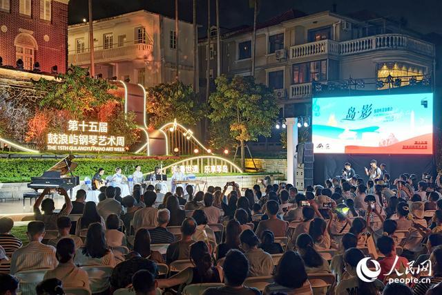 活动现场。人民网记者 陈博摄