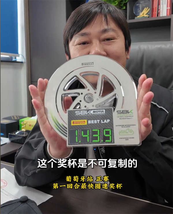 李亚鹏现身意大利为张雪机车加油：与张雪首次见面 两人惺惺相惜