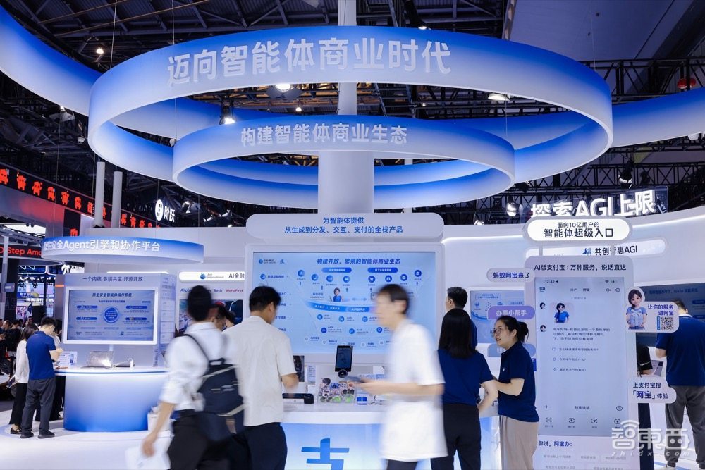 近十项发布密集登场,蚂蚁在WAIC甩出一串“AI全家桶”